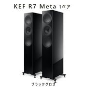 KEF R7 Meta �֥�å������� �ڥ� 3-way �Х���շ��ȡ���ܡ������ԡ����� kef r7 meta Black Gloss