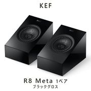 KEF R8 Meta �֥�å������� �ڥ� 2-way ̩�ķ����饦��ɥ��ԡ����� kef r8 meta Black Gloss