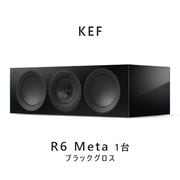 KEF R6 Meta �֥�å������� 1�� 3-way ̩�ķ����󥿡����ԡ����� kef r6 meta Black Gloss