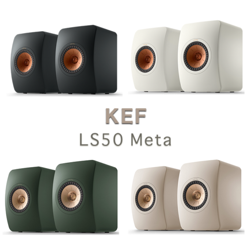 KEF LS50 50th Anniversary ペアスピーカー(説明書有) LS50 Wireless II | オールインワン・HiFi スピーカー | KEF 日本