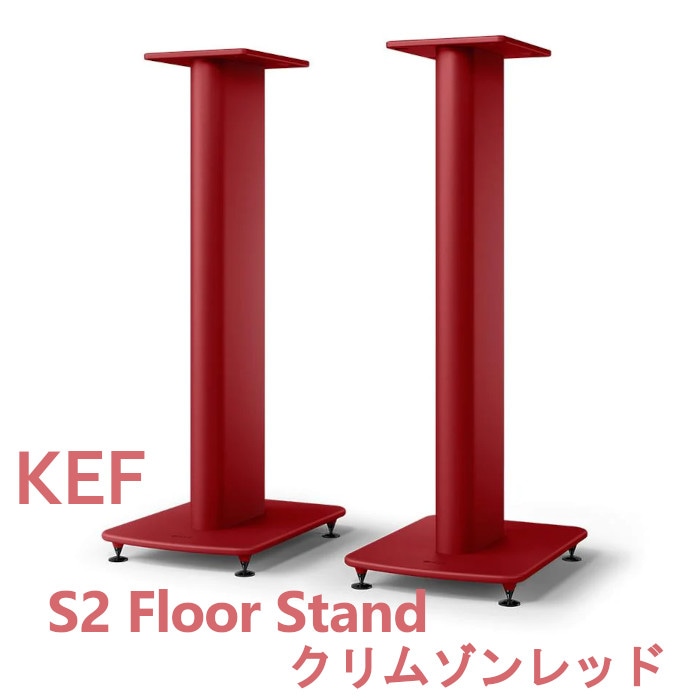 KEF S2 floor stand スピーカースタンド　LS50 用 61u9A4H4eWL._UF350,350_QL80_.jpg