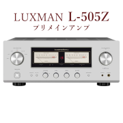 LUXMAN L-505Z ֥饹ۥ磻 ץᥤ󥢥/ƥ졼ƥåɥ