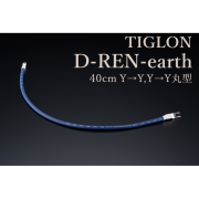 YŹͭ TIGLON D-REN earth 40cm  ǥ 