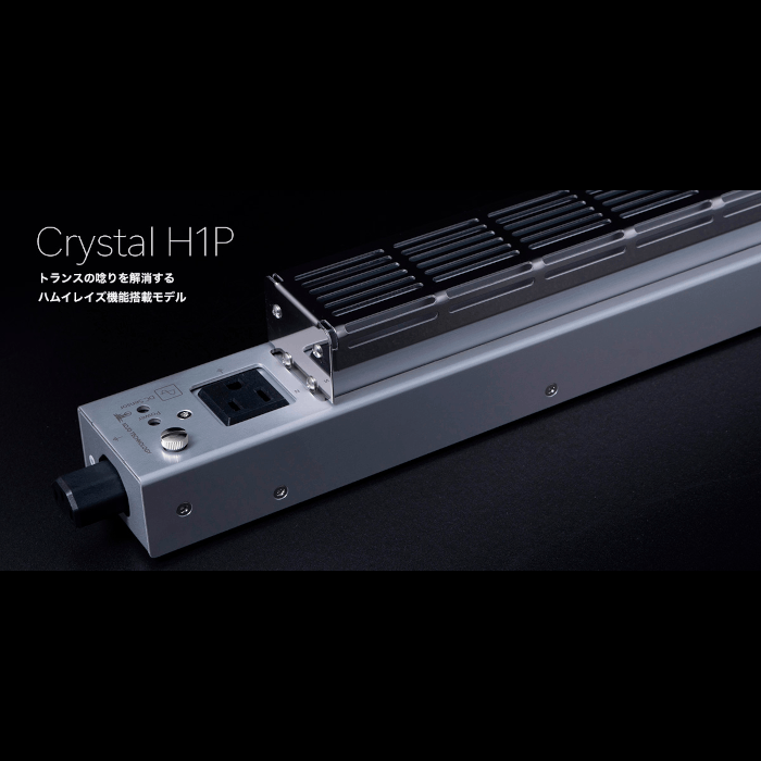 サ*サ様 EXTP アイムジャグラー （家庭用電源） KOJO CrystalH1P 1個口 電源タップ | 電源関連 | | 吉田苑|公式