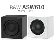 B&W ASW610 マットブラック/マットホワイト 1台 ASW610/MB,ASW610/MW