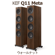 KEF Q11 Meta ��������ʥå� �ڥ� 3Way���Х���շ��ȡ���ܡ������ԡ����� kef q11 meta Walnut