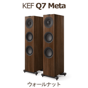 KEF Q11 Meta ウォールナット ペア 3Way・バスレフ型トールボーイ