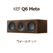 KEF Q8 Meta ペア 2Way・密閉型サラウンドスピーカー サテンブラック