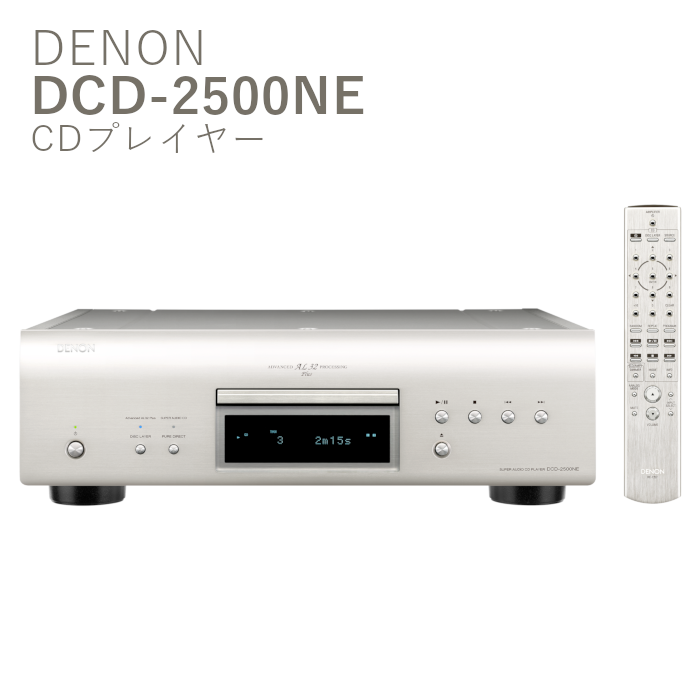norikita33品　2023年製 DENON /DCD-2500NE norikita33品 2023年製 DENON /DCD-2500NE DCD-2500NE - SACD