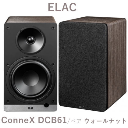 スピーカー・ウーファー ELAC CC71 高額買取実施中!!】ELAC センタースピーカー CC71 エラック ⇔