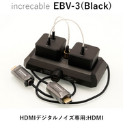 【2025年5月10日発売】increcable iEARTH EBV-3 デジタルノイズ専用 HDMI端子 メカニカル・バイブレーション・デカップリング・アースボックス(仮想アース)