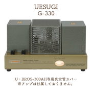 UESUGI G-330 U-BROS-330AH ɥС