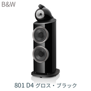 ڥڡ»桢2025ǯ103ޤǡB&W 801 D4 ֥å 1 3Хշԡ 801D4/B