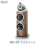 ڥڡ»桢2025ǯ103ޤǡB&W 801 D4 ʥå 1 3Хշԡ 801D4/WN
