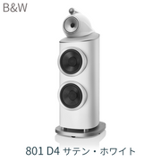 ڥڡ»桢2025ǯ103ޤǡB&W 801 D4 ƥ󡦥ۥ磻 1 3Хշԡ  801D4/W 
