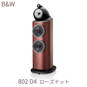 ڥڡ»桢2025ǯ103ޤǡB&W 802 D4 ʥå 1 3Хշԡ 802D4/MR