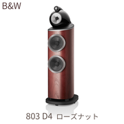 ڥڡ»桢2025ǯ103ޤǡB&W 803 D4 ʥå 1 3Хշԡ 803D4/MR