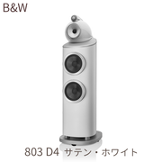 ڥڡ»桢2025ǯ103ޤǡB&W 803 D4 ƥ󡦥ۥ磻 1 3Хշԡ  803D4/W 
