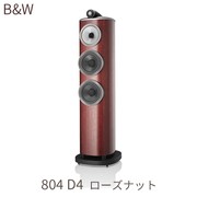 ڥڡ»桢2025ǯ103ޤǡB&W 804 D4 ʥå 1 3Хշԡ 804D4/MR