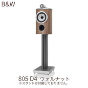 ڥڡ»桢2025ǯ103ޤǡB&W 805 D4 ʥå 1 2Хշԡ 805D4/WN