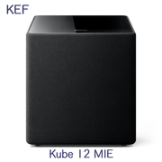 【キャンペーン実施中、2025年8月20日まで】KEF Kube 12 MIE 1台 12インチ(約30.5cm)フロントファイアリングサブウーファー