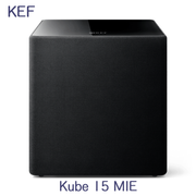 【キャンペーン実施中、2025年8月20日まで】KEF Kube 15 MIE 1台 15インチ(38.1cm)フロントファイアリングサブウーファー