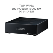 「在庫有」TOP WING DC POWER BOX 5V 1台 DCリニア電源 TW-DCPB-5