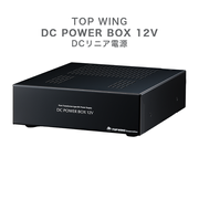 「在庫有」TOP WING DC POWER BOX 12V 1台 DCリニア電源 TW-DCPB-12