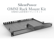 ¡Ú2025ǯ8·î22ÆüȯÇä¡ÛSilent Power OMNI Rack Mount Kit 1¸Ä OMNI LANÀìÍÑ¥é¥Ã¥¯¥Þ¥¦¥ó¥È SLP-OMNI-RMK iFi Audio