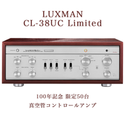 LUXMAN CL-38uC Limited ¿¿¶õ´É¥³¥ó¥È¥í¡¼¥ë¥¢¥ó¥× 100¼þǯ¸ÂÄê50Âæ