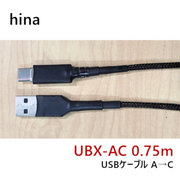 hina UBX-AC 0.75m 1ËÜ USB-C¥±¡¼¥Ö¥ë A¢ªC