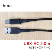hina UBX-AC 2.0m 1ËÜ USB-C¥±¡¼¥Ö¥ë A¢ªC