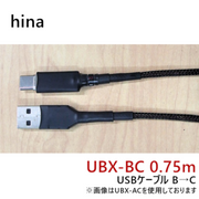 hina UBX-BC 0.75m 1ËÜ USB-C¥±¡¼¥Ö¥ë B¢ªC