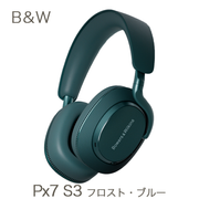 B&W Px7 S3 フロスト・ブルー ノイズキャンセリング・ワイヤレス・ヘッドフォン PX7S3/FB