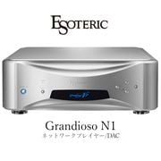 【2025年10月1日発売】ESOTERIC Grandioso N1 1台 ネットワークプレイヤー/DAC