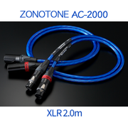 【2025年9月下旬発売、ご予約受付中】Zonotone Granster AC-2000 XLR 2.0m ペア 超高純度6NCu・4種ハイブリッド・2芯・2重シールドインターコネクトケーブル