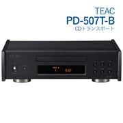 【2025年9月27日発売】TEAC PD-507T ブラック CDプレイヤー PD-507T-B