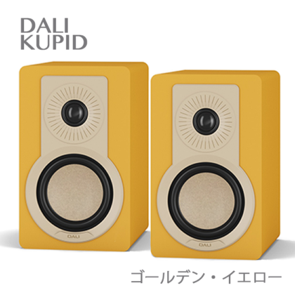 2025年9月26日発売】DALI KUPID ゴールデン・イエロー ペア ブック