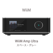 在庫有」【2025年10月3日発売】WiiM WiiM Amp Ultra シルバー