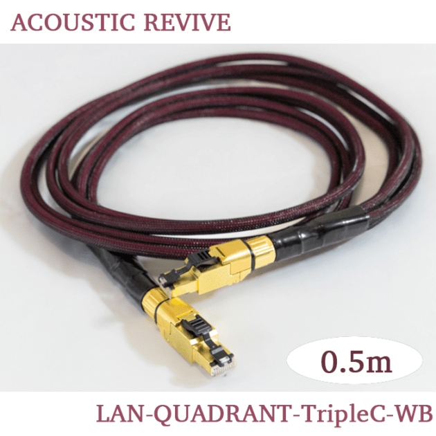 ACOUSTIC REVIVE LAN-QUADRANT-TripleC-WB 50cm 1本 オーディオLAN