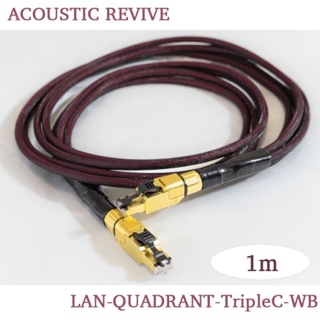 ACOUSTIC REVIVE LAN-QUADRANT-TripleC-WB 1.0m 1本 オーディオLAN