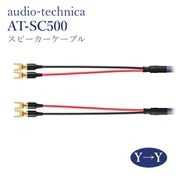 audio-technica  AT-SC500YY �ڥ� ���ԡ����������֥� Y�饰��Y�饰 FLUAT���꡼�� 