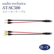 audio-technica  AT-SC500BY �ڥ� ���ԡ����������֥� �Хʥ�ü�Ң�Y�饰 FLUAT���꡼�� 