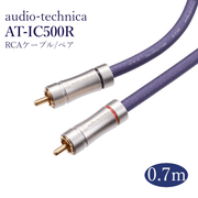 audio-technica  AT-IC500R 0.7m �ڥ� RCA�����֥�(���󥿡����ͥ��ȥ����֥�) FLUAT���꡼�� AT-IC500R/0.7