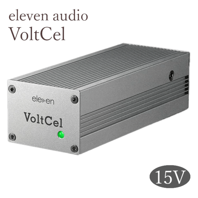 Eleven Audio VoltCel 15V DCクリーナー | 電源関連 | | 吉田苑|公式