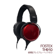FOSTEX TH910 Ì©ÊÄ·¿¥×¥ì¥ß¥¢¥à¡¦¥Ø¥Ã¥É¥Û¥ó