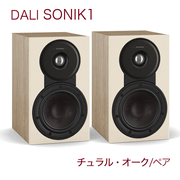 ¡Öºß¸ËÍ¡×DALI SONIK 1 ¥Ê¥Á¥å¥é¥ë¡¦¥ª¡¼¥¯ ¥Ú¥¢ 2¥¦¥§¥¤¡¦¥Ð¥¹¥ì¥Õ·¿¡¦¥Ö¥Ã¥¯¥·¥§¥ë¥Õ¥¹¥Ô¡¼¥«¡¼ ¥½¥Ë¥Ã¥¯¥·¥ê¡¼¥º SONIK1/NO¡Ú2026ǯ3·î3ÆüȯÇä¡Û