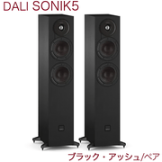 「在庫有」DALI SONIK 5 ブラック・アッシュ ペア 2ウェイ・バスレフ型・トールボーイスピーカー ソニックシリーズ SONIK5/BA【2026年3月3日発売】