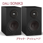 商品一覧 オーディオ専門店 吉田苑