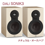 DALI SONIK 3 ¥Ê¥Á¥å¥é¥ë¡¦¥ª¡¼¥¯ ¥Ú¥¢ 2¥¦¥§¥¤¡¦¥Ð¥¹¥ì¥Õ·¿¡¦¥Ö¥Ã¥¯¥·¥§¥ë¥Õ¥¹¥Ô¡¼¥«¡¼ ¥½¥Ë¥Ã¥¯¥·¥ê¡¼¥º SONIK3/NO¡Ú2026ǯ3·î3ÆüȯÇä¡Û